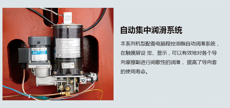 橡膠注射機(jī)3代機(jī)