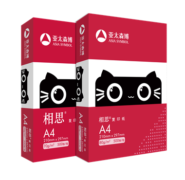 相思